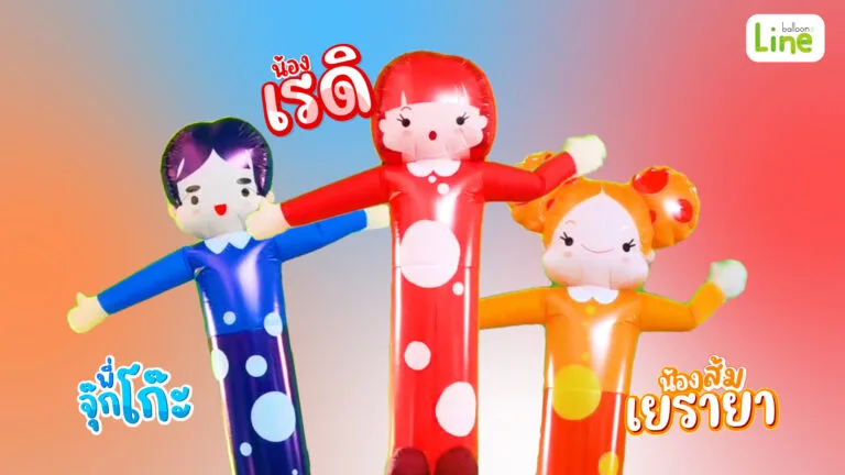 ตุ๊กตาโบกลายจุด Polka Dot ราคา 780 บาท