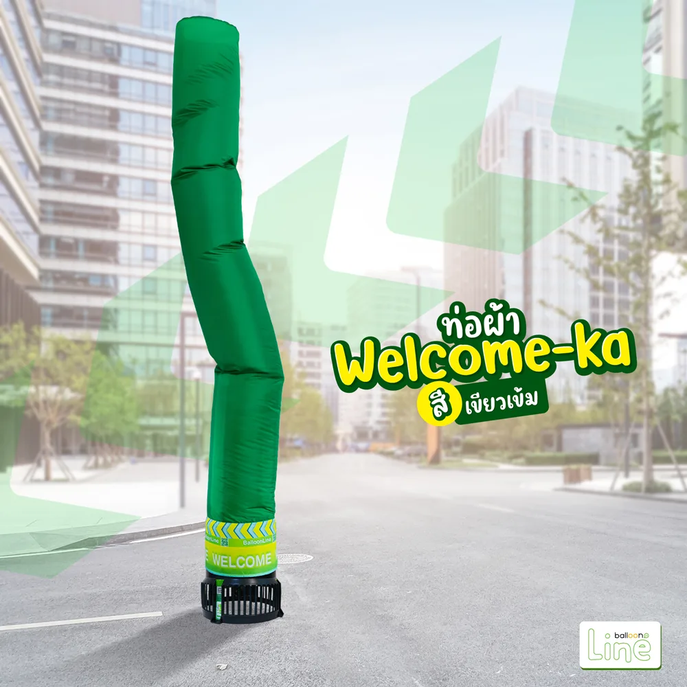 ท่อผ้า Welcome-Ka เขียวเข้ม