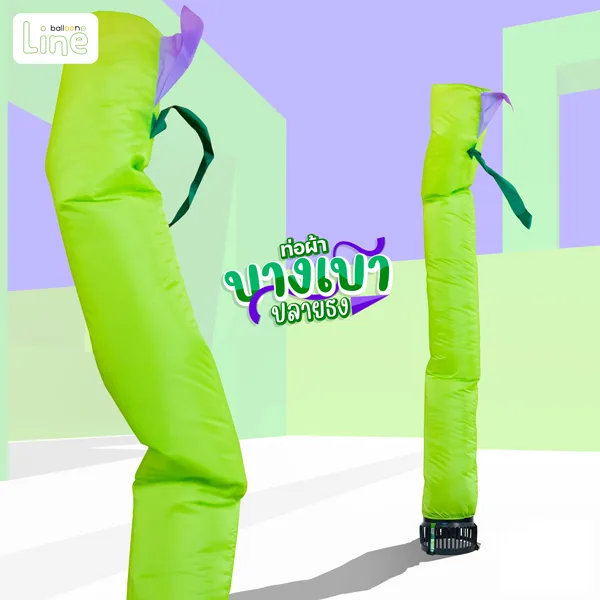 ท่อผ้าสกายทูปบางเบา ปลายธง เปลี่ยนได้บ่อย